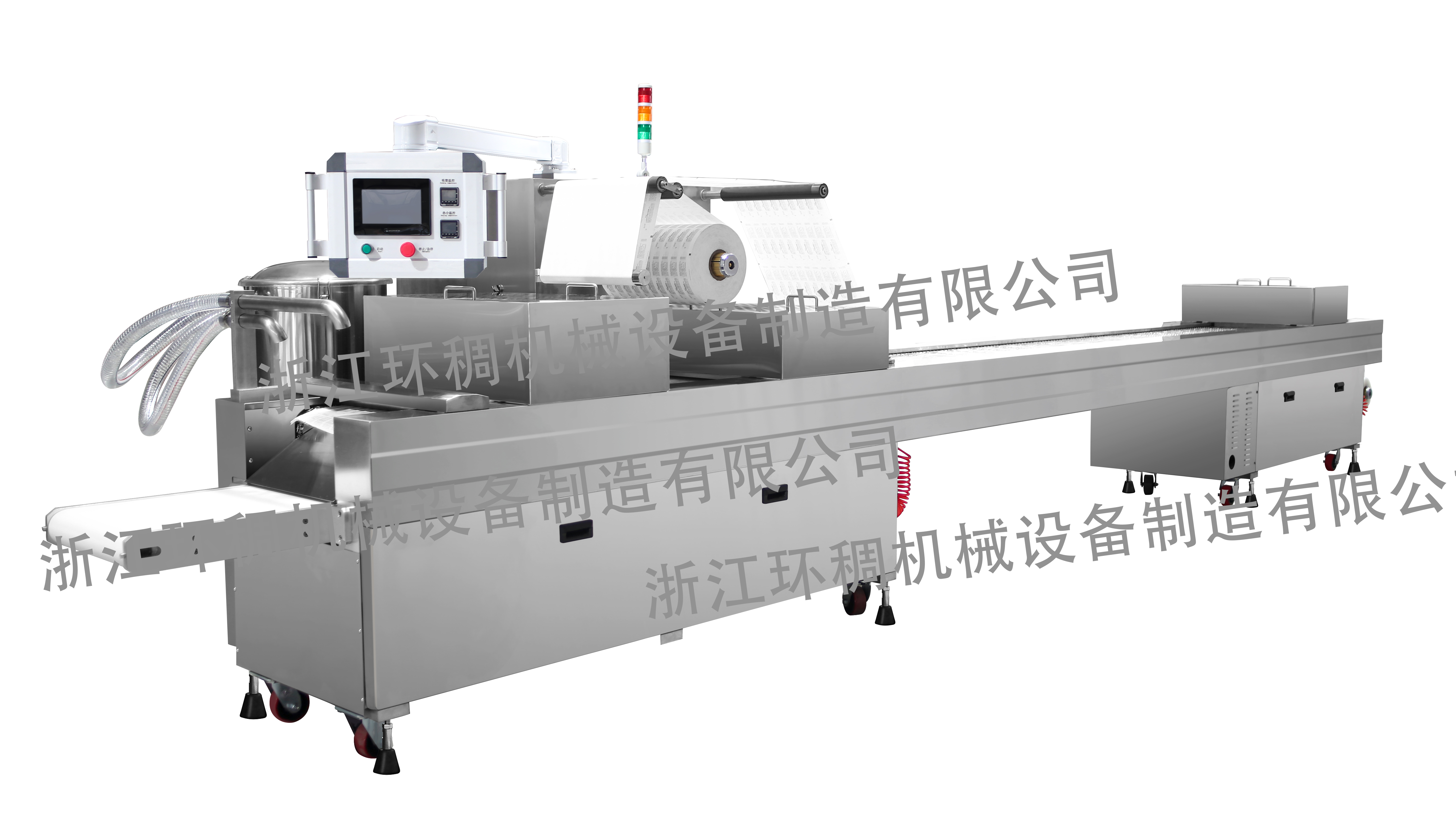 PZB系列吸塑(泡罩)包裝機